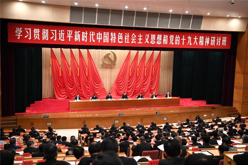 1月5日，新進(jìn)中央委員會(huì)的委員、候補(bǔ)委員和省部級(jí)主要領(lǐng)導(dǎo)干部學(xué)習(xí)貫徹習(xí)近平新時(shí)代中國(guó)特色社會(huì)主義思想和黨的十九大精神研討班在中央黨校開(kāi)班。中共中央總書(shū)記、國(guó)家主席、中央軍委主席習(xí)近平在開(kāi)班式上發(fā)表重要講話。